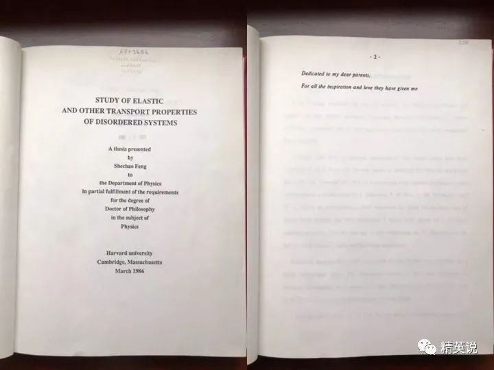 物理学家帅气