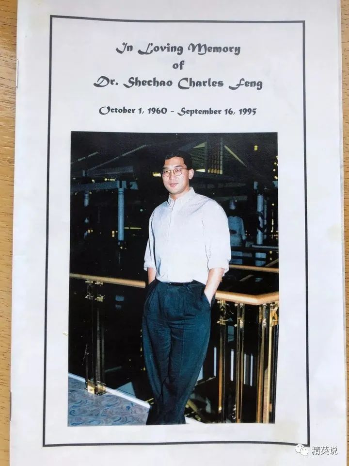 物理学家帅气