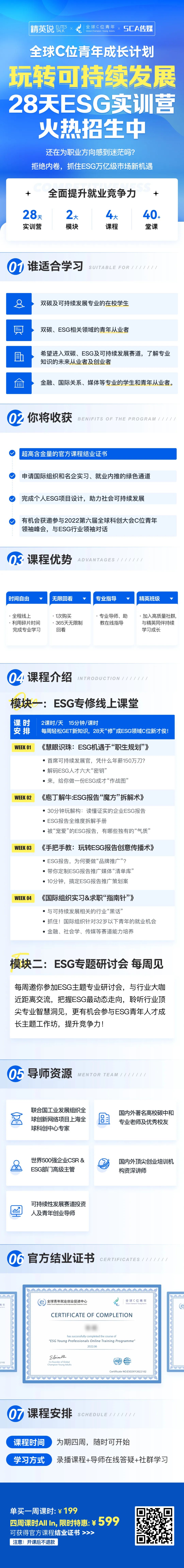 物理学家帅气