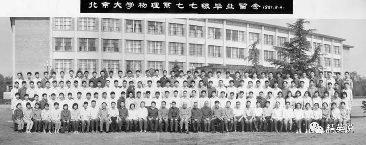物理学家帅气