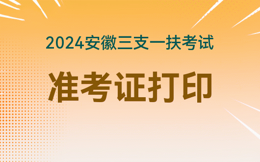 2024年下半年会计从业资格考试报名时间