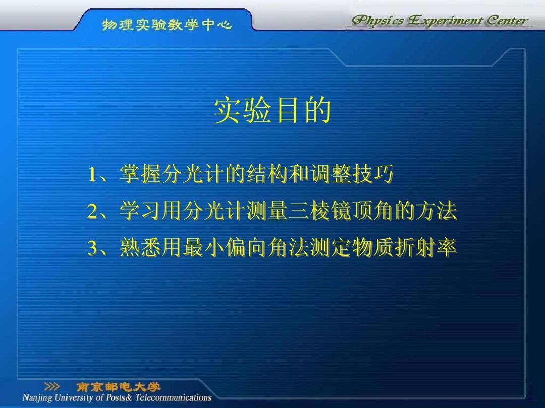 初中物理小车
