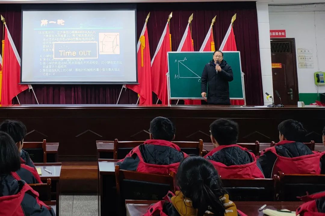 高中物理实验比赛