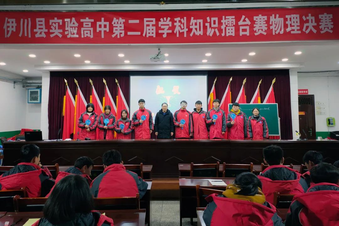 高中物理实验比赛