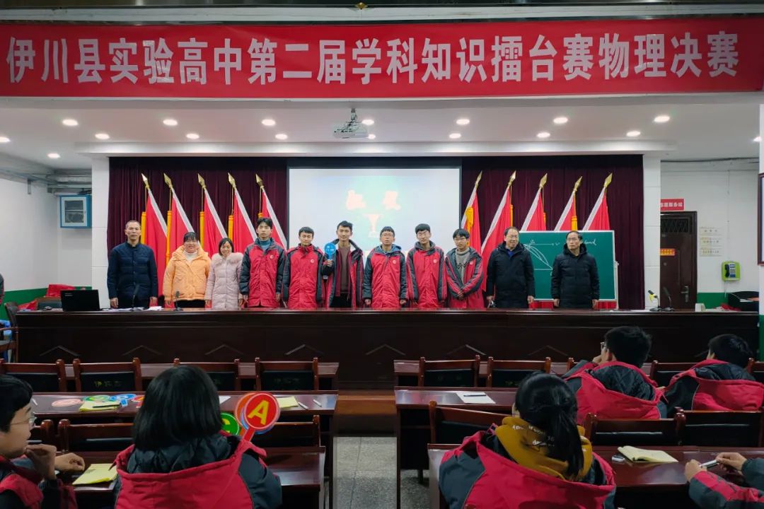 高中物理实验比赛