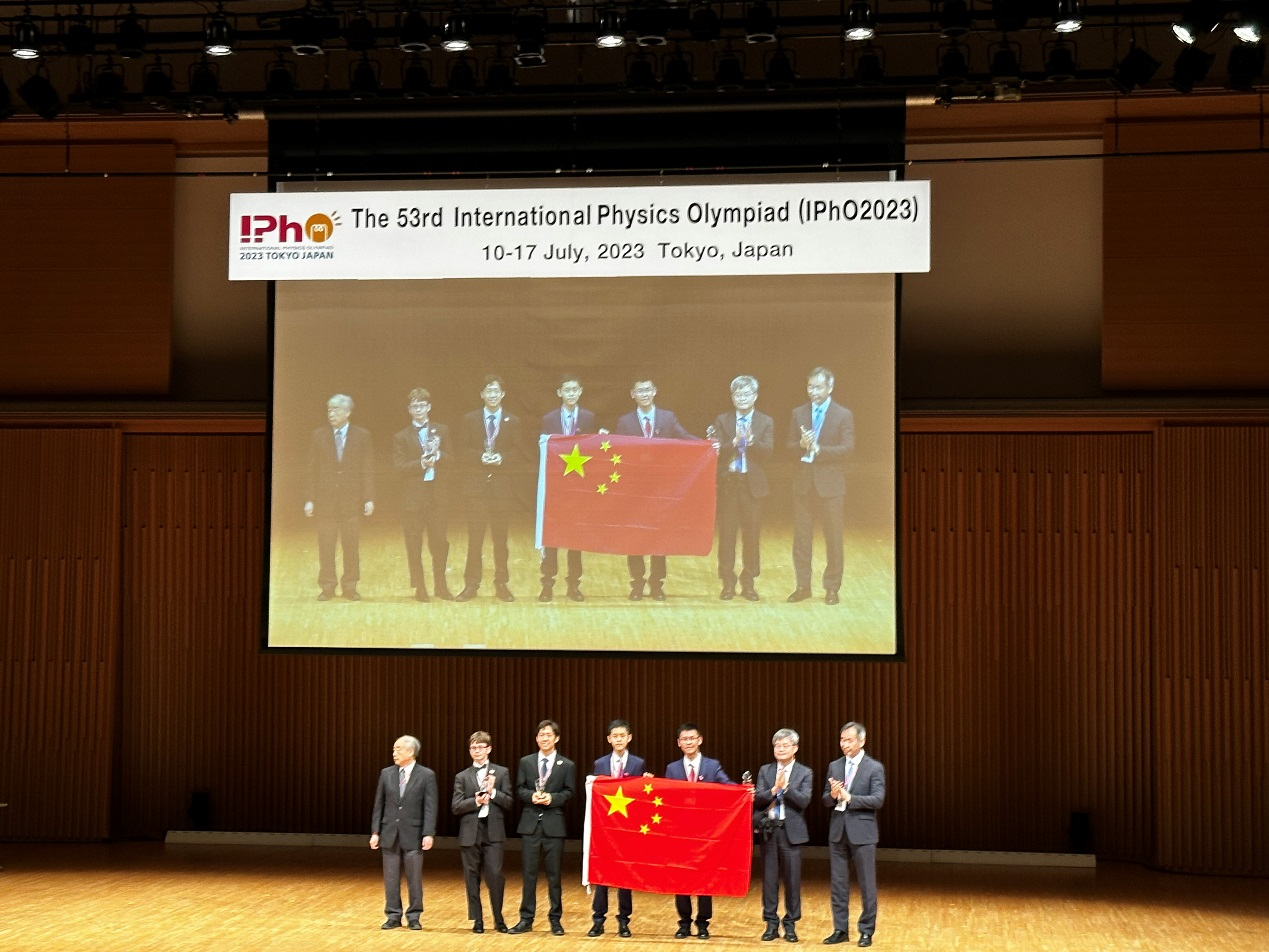 初中物理竞赛报名
