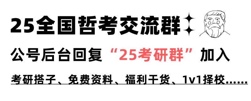 菲利普 物理学家