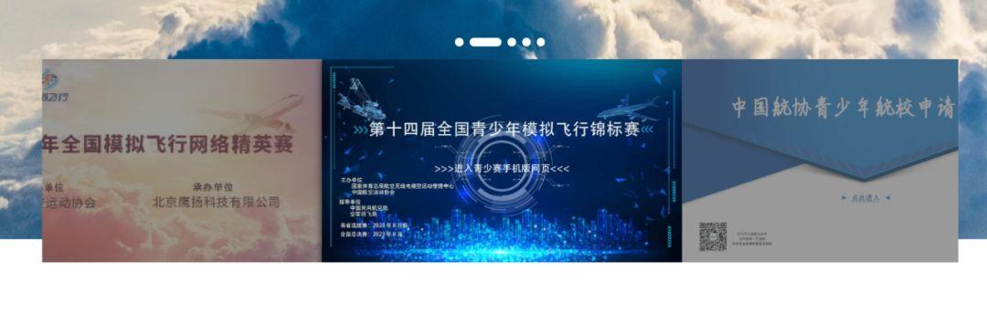 全国物理竞赛报名