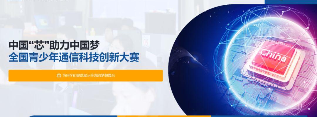 全国物理竞赛报名