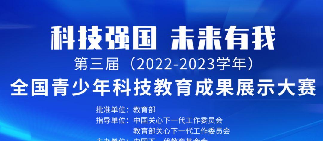 全国物理竞赛报名