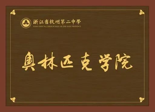 2016应用物理竞赛