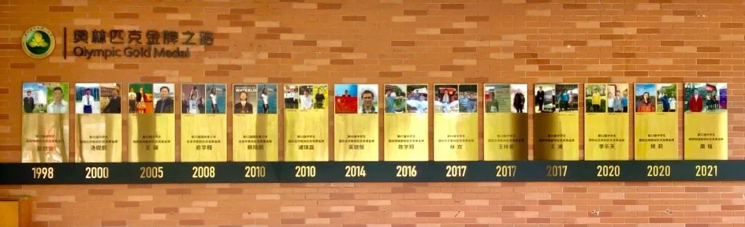 2016应用物理竞赛