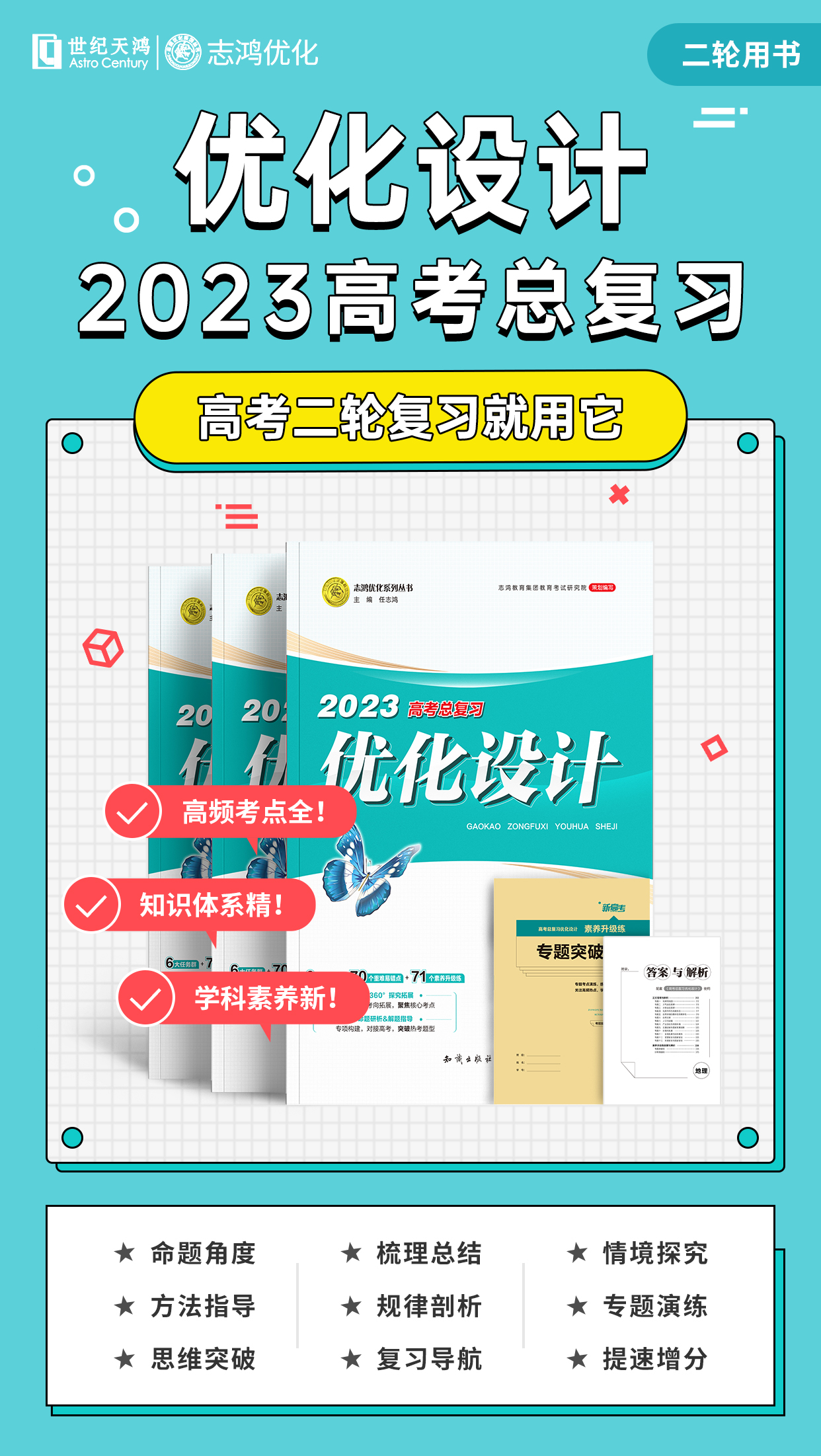 高中物理实验有几个