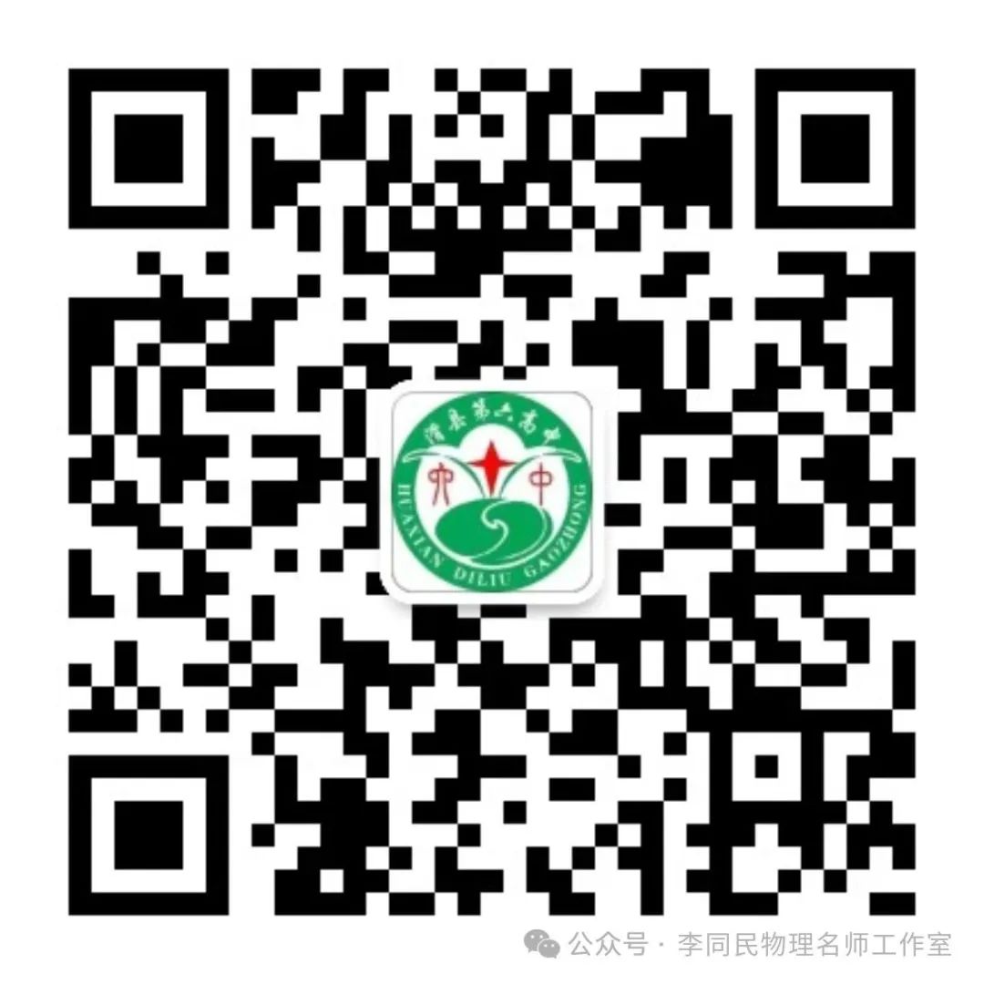 2024初二物理经典题20道