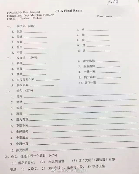 中学试卷网