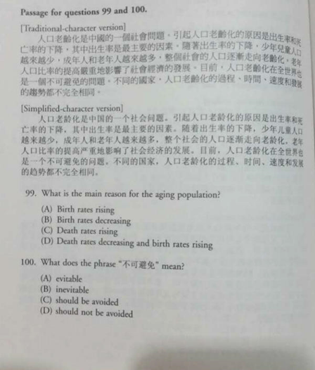 中学试卷网