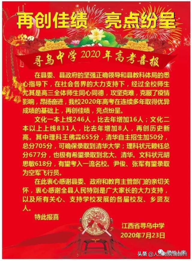高中物理课件网