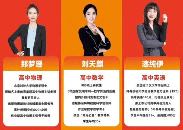 高中物理课件网