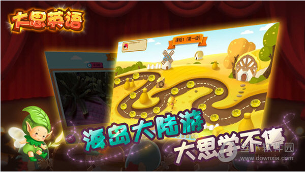 初中物理辅导通