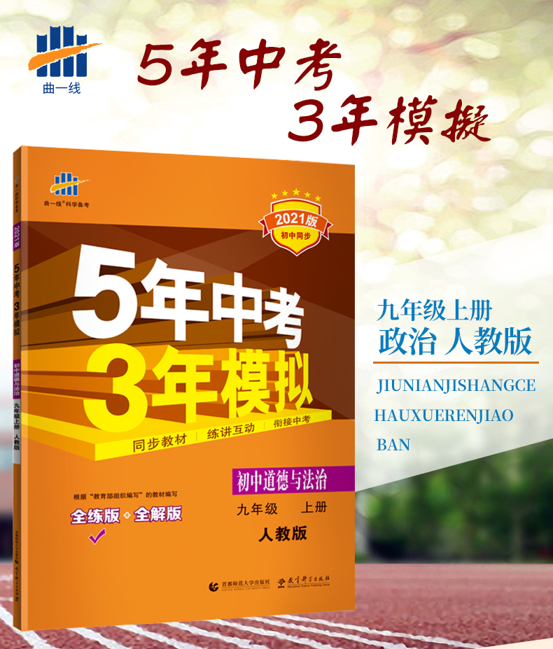 初中物理杠杆作图题