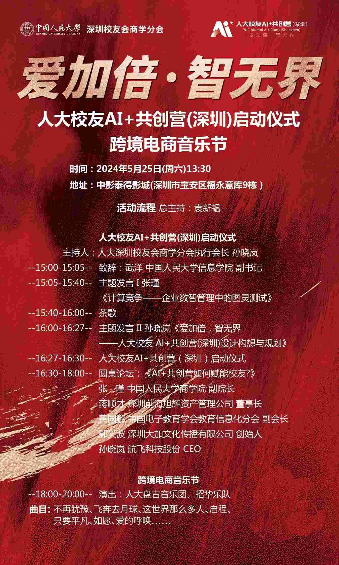 初中物理教师简历