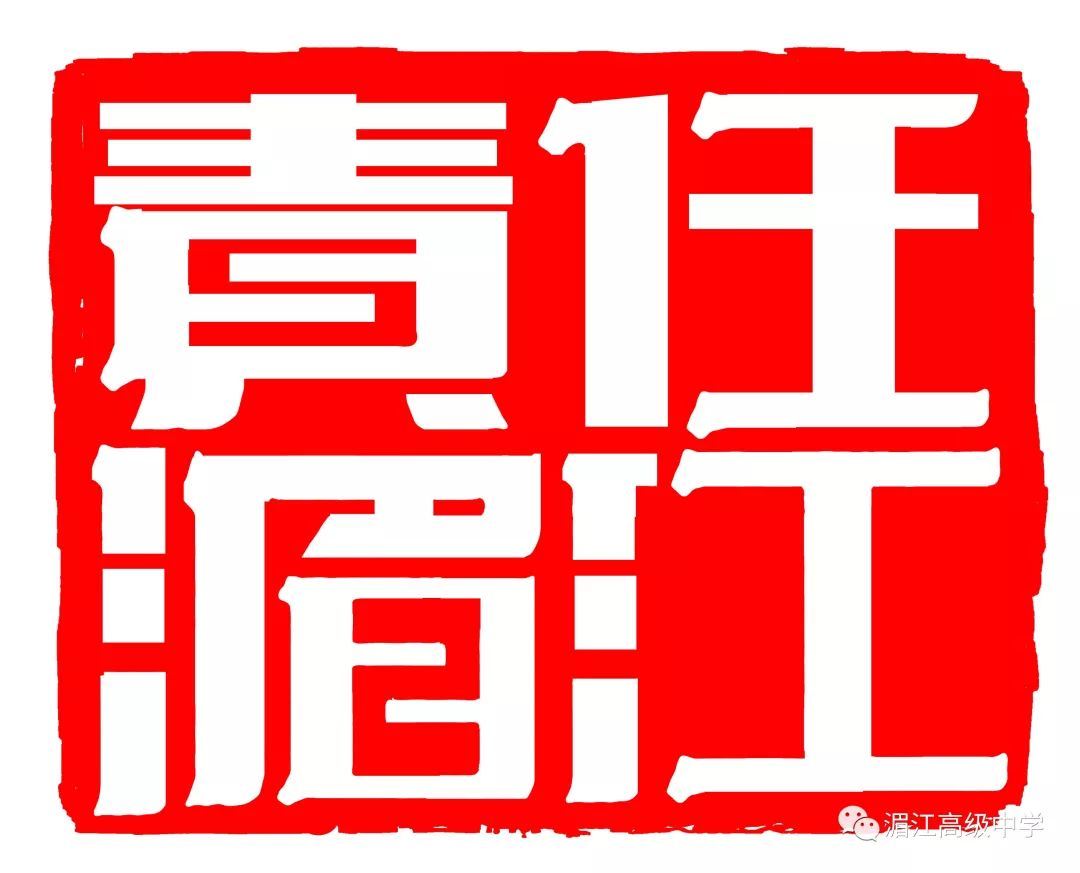 初中物理教师简历