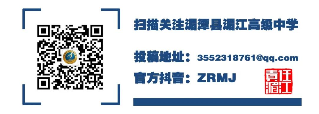初中物理教师简历