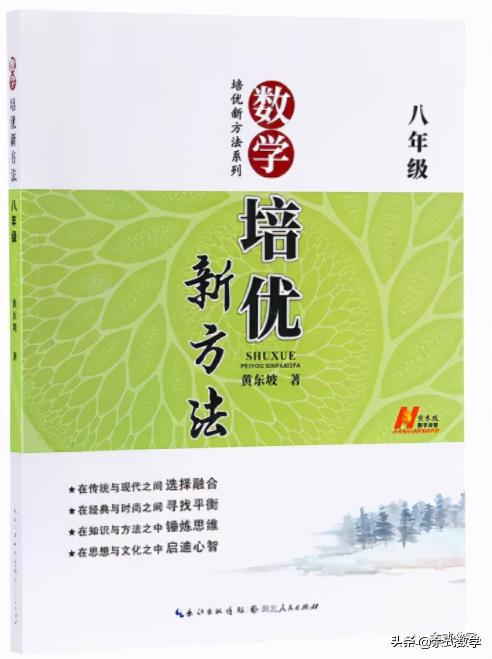 学而思初中数学班型介绍