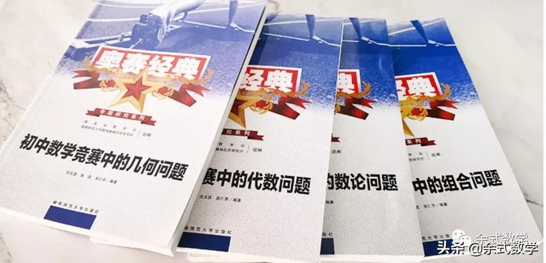 学而思初中数学班型介绍