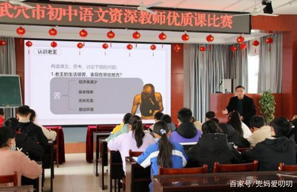 初中化学难还是物理难