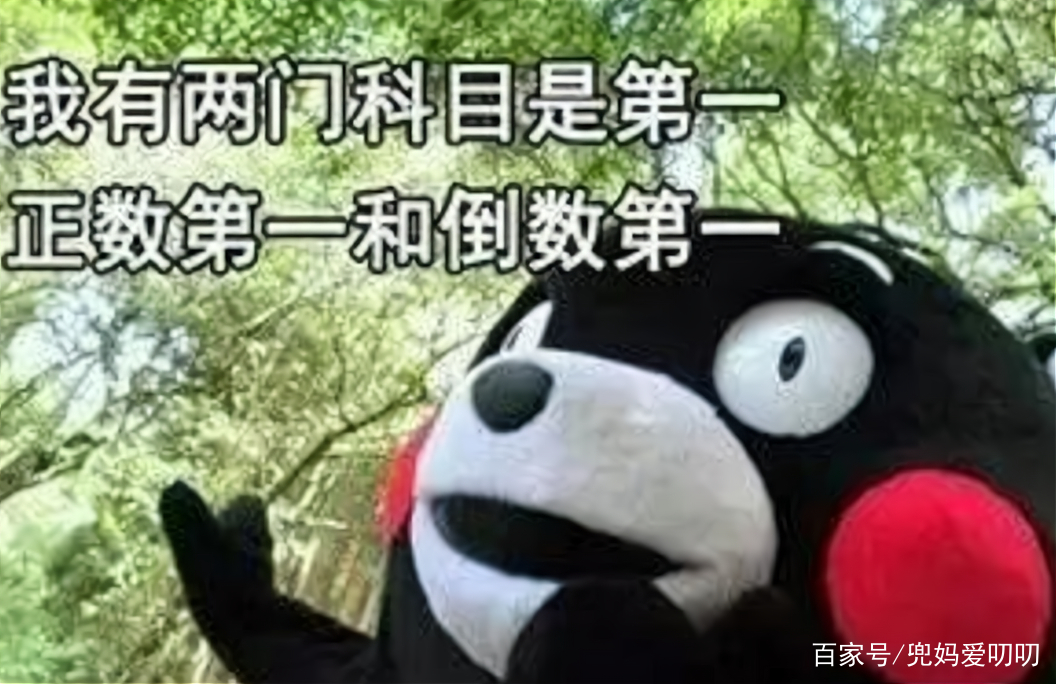 初中化学难还是物理难
