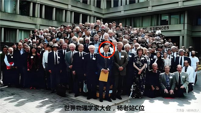 当今伟大物理学家