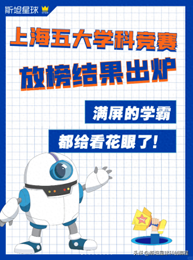 上海市高二物理竞赛