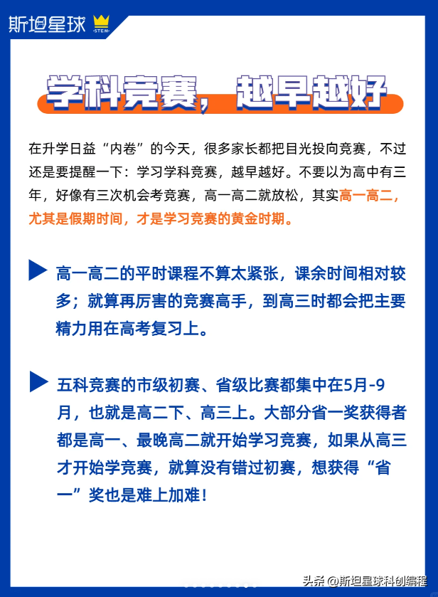 上海市高二物理竞赛