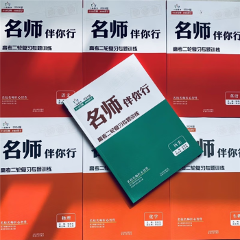 高中物理地理化学哪个难