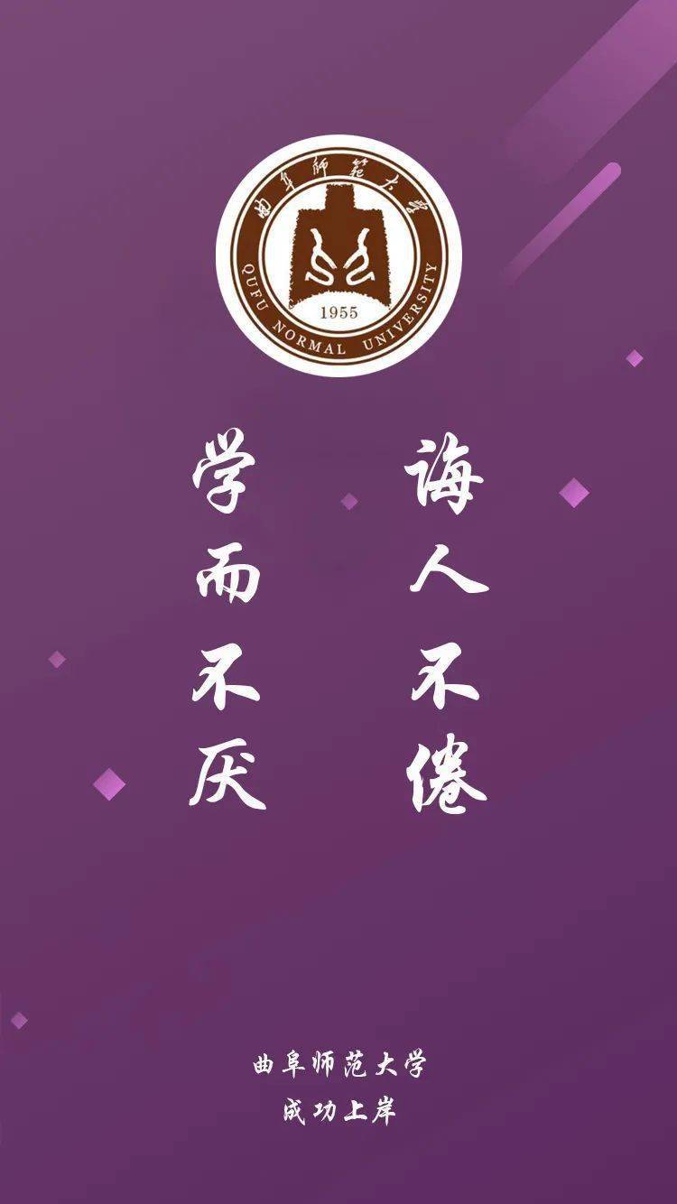 2024年研究生网上报名时间