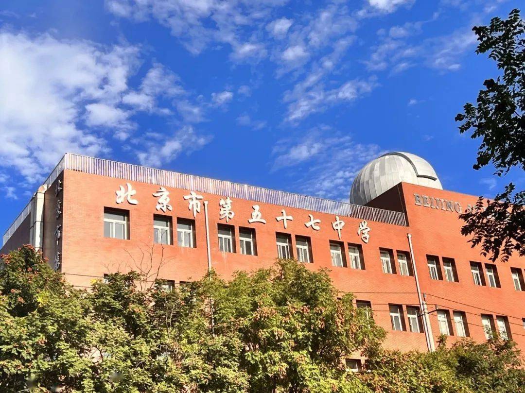 高中物理地理教学计划