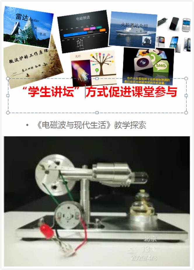 高中物理电学实验专题
