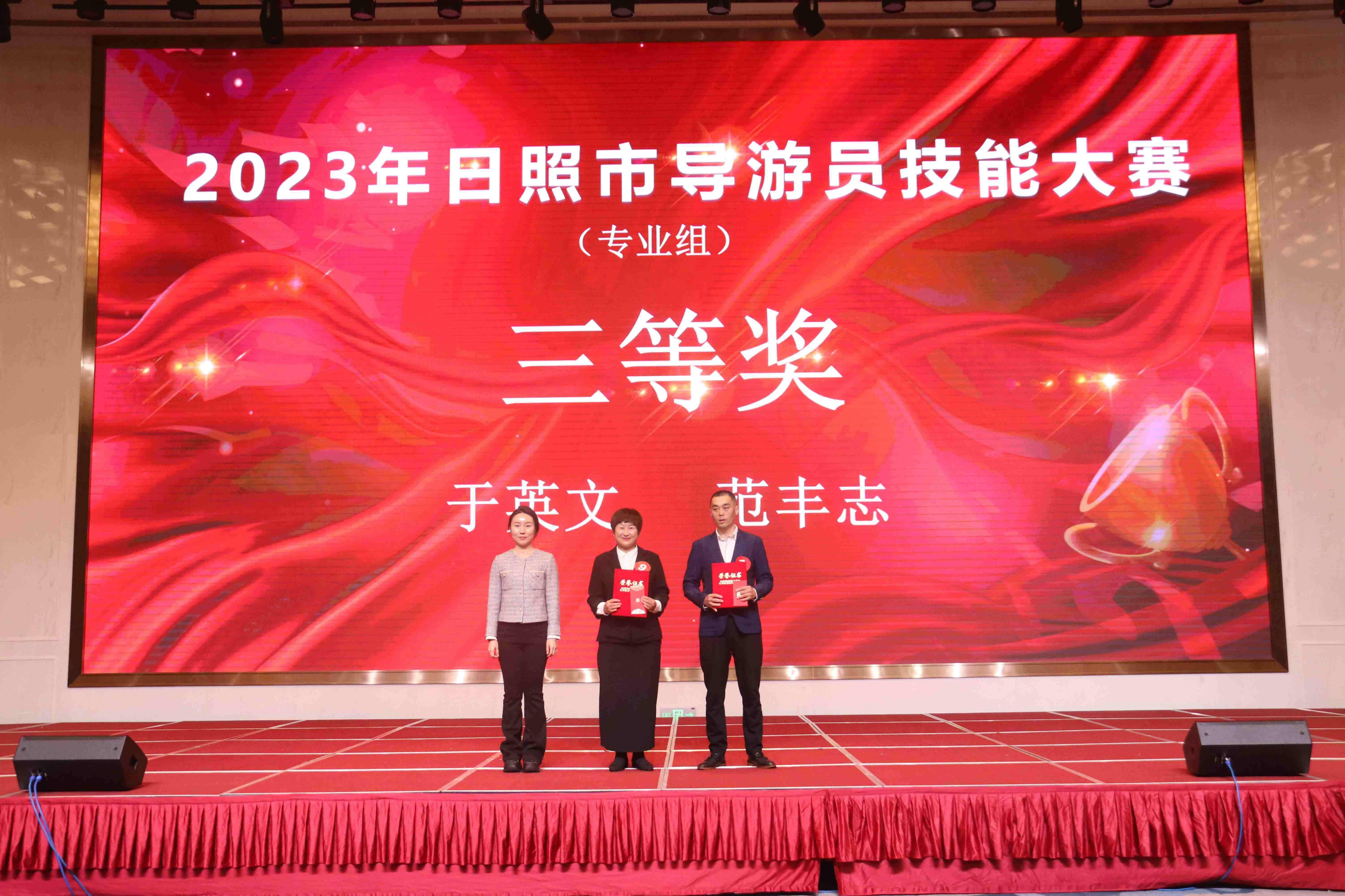 2024年导游证考试报名时间