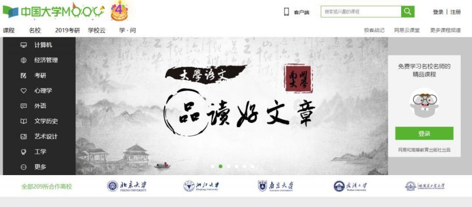 中学学科网登录