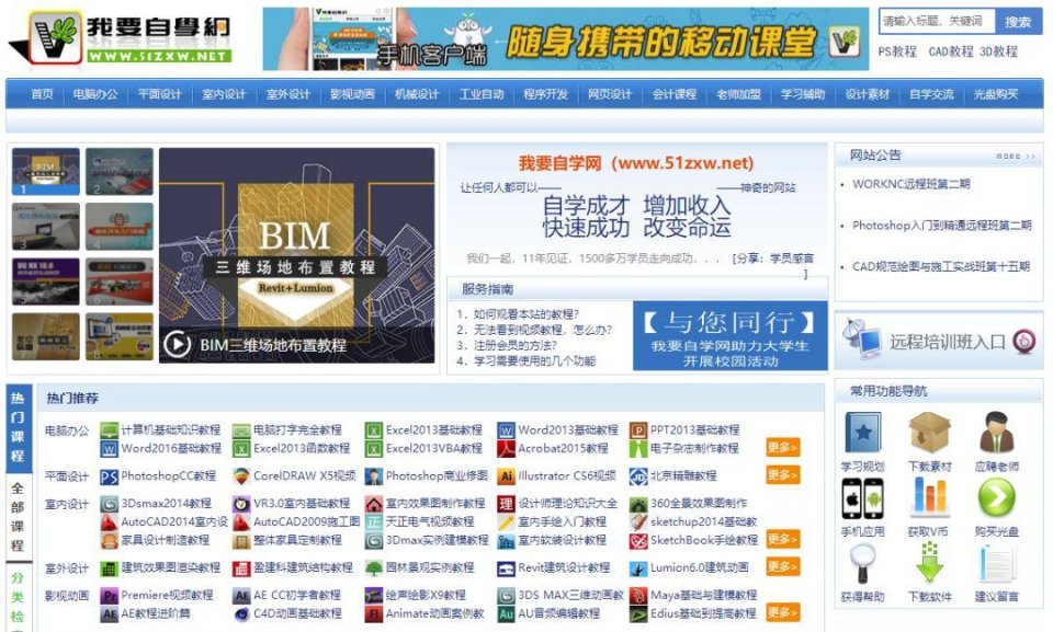 中学学科网登录