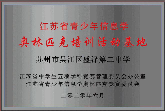 苏州初中物理教材