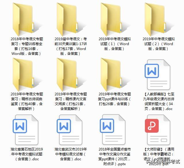 初中物理趣味知识