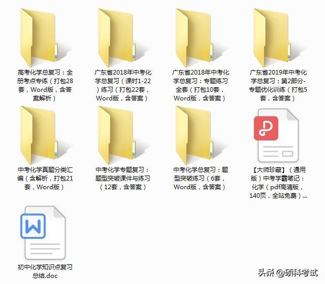 初中物理趣味知识