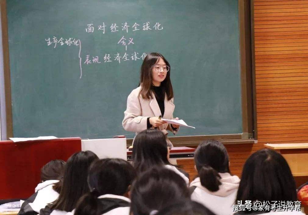高中物理地理哪个更难教