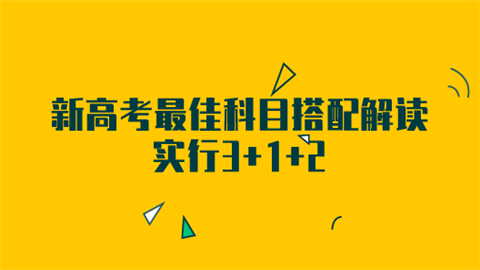 高中物理地理哪个更难教