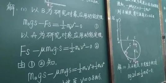 高中物理试卷