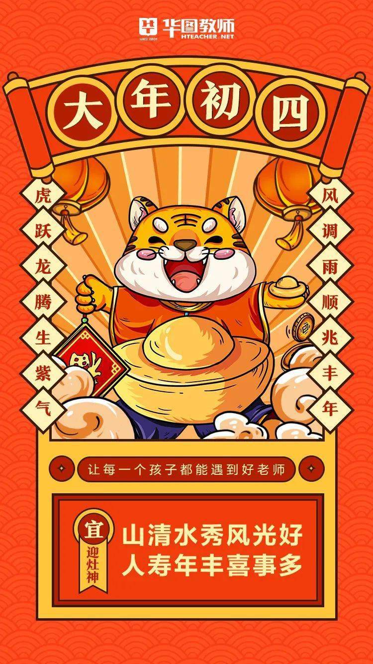 高中物理教师资格证