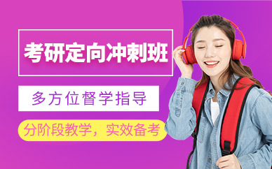 高中物理名师讲堂