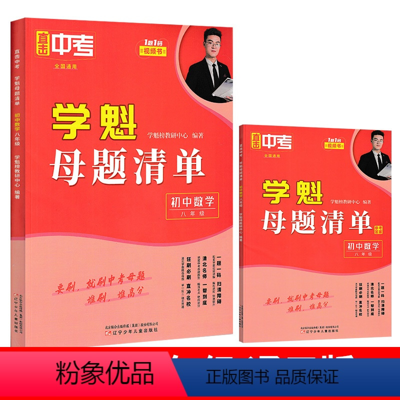 物理八年级上册第三章物态变化》同步练习卷含答案
